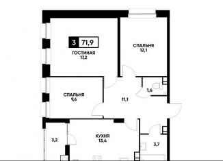 Продаю трехкомнатную квартиру, 71.9 м2, Ставрополь, микрорайон № 36