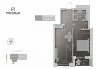 Двухкомнатная квартира на продажу, 48.1 м2, Ижевск, Первомайский район, улица Карла Либкнехта, 46