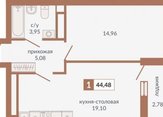 Продается 1-ком. квартира, 44.5 м2, Екатеринбург, Верх-Исетский район