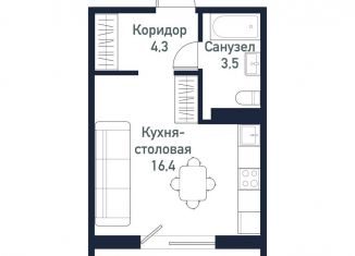 Продается квартира студия, 24.2 м2, Челябинская область, улица имени капитана Ефимова, 8