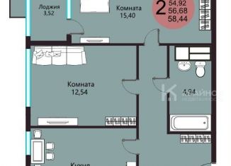 Продажа двухкомнатной квартиры, 56.7 м2, Воронеж, Железнодорожный район