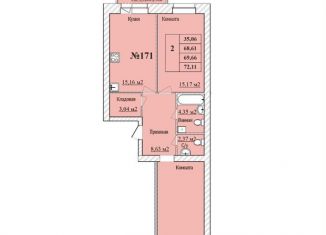 Продам 2-комнатную квартиру, 69.7 м2, Ярославль