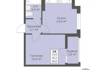 Продажа однокомнатной квартиры, 38.8 м2, Ставропольский край