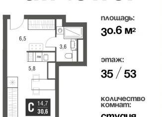 Продается квартира студия, 25.6 м2, Москва, проезд Серебрякова, 11-13к1, район Свиблово