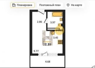 Квартира на продажу студия, 22.4 м2, посёлок Пригородный