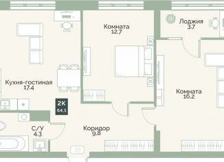 Продаю двухкомнатную квартиру, 64.1 м2, Курган, площадь имени В.И. Ленина