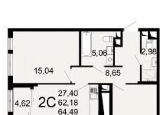 2-комнатная квартира на продажу, 64.5 м2, Рязанская область, Льговская улица, 8