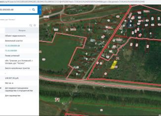Земельный участок на продажу, 5.8 сот., Узловая, площадь Ленина