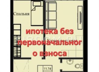 Продается 2-комнатная квартира, 43.1 м2, Красноярск, улица Академика Вавилова, 56В
