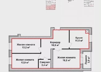 Продам трехкомнатную квартиру, 76.1 м2, Нижегородская область, микрорайон Красногорка, 21к2