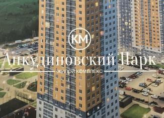 Продам однокомнатную квартиру, 37.7 м2, Нижегородская область