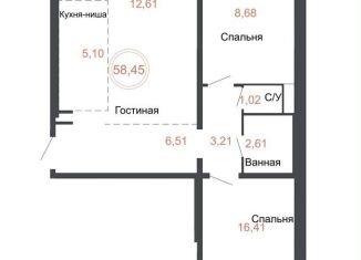 3-комнатная квартира на продажу, 58.5 м2, Челябинск, Советский район, Днепропетровская улица, 5.3.1
