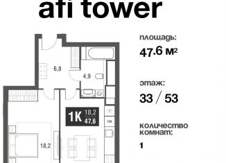 Продам трехкомнатную квартиру, 102 м2, Москва, проезд Серебрякова, 11-13к1, район Свиблово