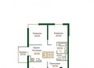 Продажа 3-ком. квартиры, 64.7 м2, посёлок городского типа Молодёжное
