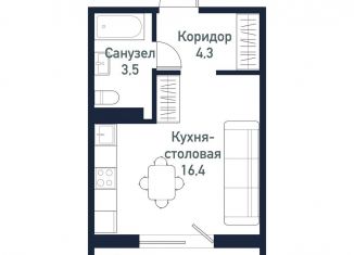 Продажа квартиры студии, 24.3 м2, Челябинская область, улица имени Капитана Ефимова, 3