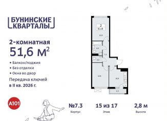 Двухкомнатная квартира на продажу, 51.6 м2, Москва, жилой комплекс Бунинские Кварталы, 5.2