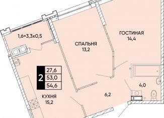 Продам двухкомнатную квартиру, 54.6 м2, Ростов-на-Дону