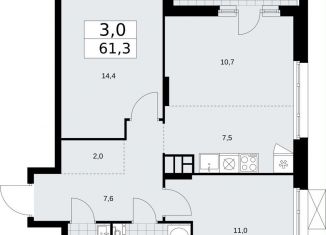 3-комнатная квартира на продажу, 61.3 м2, поселение Сосенское, жилой комплекс Прокшино, к10.1.1
