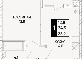 Продается 1-комнатная квартира, 36.2 м2, Ростов-на-Дону, Кировский район