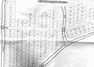Продажа земельного участка, 5 сот., садовое товарищество Железнодорожник