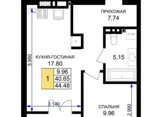 Продажа 1-комнатной квартиры, 44.5 м2, Гурьевск