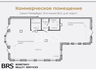 Продажа помещения свободного назначения, 133.3 м2, Санкт-Петербург, 12-я линия Васильевского острова, 41к1