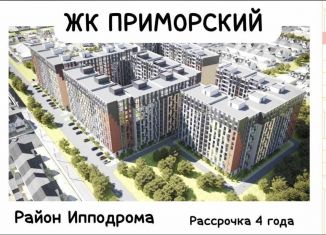 Однокомнатная квартира на продажу, 45.1 м2, Махачкала, проспект Насрутдинова, 162, Ленинский район