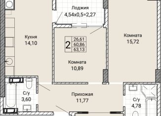 Продаю двухкомнатную квартиру, 63.1 м2, Севастополь, улица Братьев Манганари, 28