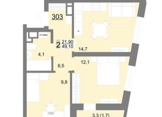 Продажа 2-комнатной квартиры, 48.9 м2, Екатеринбург, метро Площадь 1905 года