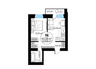 1-комнатная квартира на продажу, 43.5 м2, Самара, Красноглинский район
