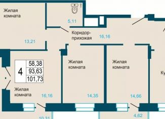 Продам 4-комнатную квартиру, 101.7 м2, Красноярск, Светлогорский переулок, 2о