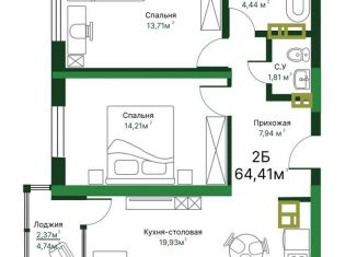 Продается 2-ком. квартира, 64.8 м2, Тольятти
