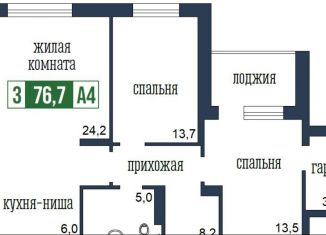 Продажа 3-комнатной квартиры, 76.7 м2, Красноярский край, улица Петра Подзолкова, 19