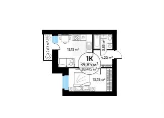 Продается 1-комнатная квартира, 39.9 м2, Самара, метро Юнгородок