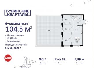 4-комнатная квартира на продажу, 104.5 м2, Москва