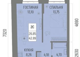 Продажа двухкомнатной квартиры, 44 м2, Уфа, улица Рудольфа Нуреева, 5, Октябрьский район