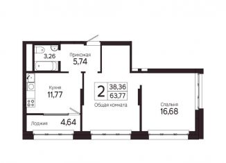 Продам двухкомнатную квартиру, 63.8 м2, Томск, Комсомольский проспект, 48