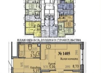 Продажа двухкомнатной квартиры, 36.5 м2, Волгоград, улица Грибанова, 3А, Советский район