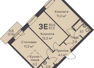 Продажа 3-комнатной квартиры, 51.3 м2, Пермский край