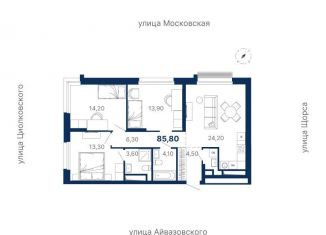 Продажа 3-комнатной квартиры, 85.8 м2, Екатеринбург, метро Ботаническая, улица Айвазовского, 52