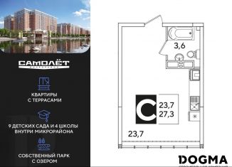 Квартира на продажу студия, 27.3 м2, Краснодар, Прикубанский округ