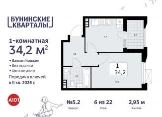 Продается 1-ком. квартира, 34.2 м2, Москва, жилой комплекс Бунинские Кварталы, 5.1