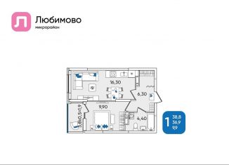 Продаю 1-комнатную квартиру, 38.8 м2, Краснодарский край, Батуринская улица, 10
