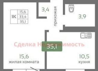 Продается однокомнатная квартира, 35.1 м2, Красноярск, Норильская улица, с2, Октябрьский район
