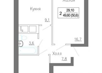 Продаю 2-комнатную квартиру, 50.6 м2, деревня Сабурово, жилой комплекс ЗаМитино, к1
