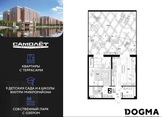 Продается однокомнатная квартира, 102.3 м2, Краснодар, улица Константина Гондаря, 103к1, ЖК Самолёт-4