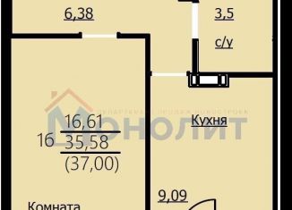Продажа двухкомнатной квартиры, 71.2 м2, Ярославль, Красноборская улица, 38к3