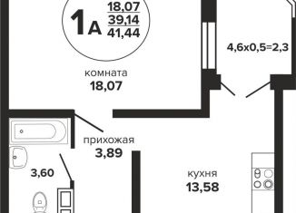 Продам 1-комнатную квартиру, 41.4 м2, Краснодарский край, Российская улица, 257/7лит1