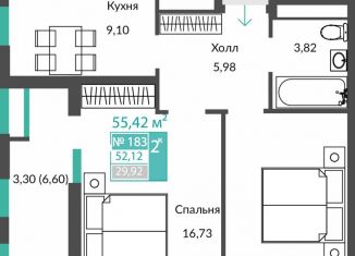 Продажа 2-комнатной квартиры, 52.1 м2, Крым