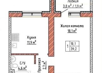 Продается 1-ком. квартира, 39.2 м2, Самарская область